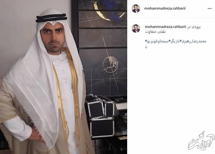 محمدرضا رهبری